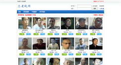 Desktop Screenshot of lovexiyang.com
